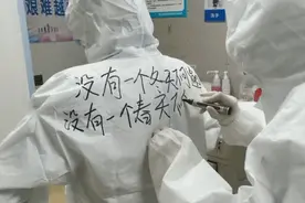 一首《最美》唱给最美的白衣天使图片