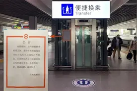 江苏部分车站中转换乘便捷通道暂时关闭 中转换乘要留足时间图片