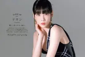 韩女团成员金泰妍大片曝光，吊带深V性感秀锁骨，露香肩眼神撩人图片
