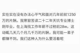 究竟是谁在宣扬“学历无用论”？骚年，你别再被骗了图片