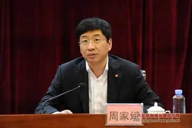 周家斌任桂林市委书记，赵乐秦不再担任图片