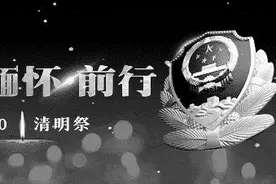 【致敬·缅怀·前行】此生无悔入华夏，来世还在中华家图片