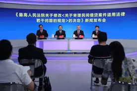 最高法院明确了，民间借贷利率司法保护上限改为4倍LPR！图片