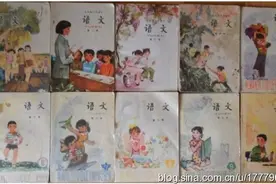 80后一代人的求学记忆：1987-1988年人教版五年制小学语文全集图片