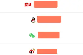 抖音换绑手机号，对账号有影响么？图片