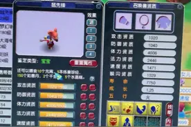 梦幻西游：幽莹娃娃形象又被迭代了吗？战斗中的怪物能够完全隐身图片