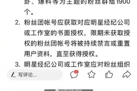 抖音解散粉丝群组1900个图片