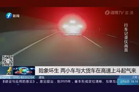 险象环生！高速上轿车竟与大货车开斗气车图片