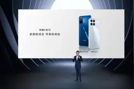 双十一购机必选：轻薄5G荣耀X30i、7.09英寸超大屏荣耀X30 Max图片