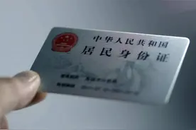 为什么有些孩子身份证尾数是"X"？工作人员不说，但父母要知道图片