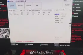 传索尼PS5主机被破解 可用于挖矿，效果相当于高端显卡图片