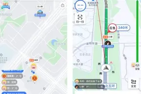 高德地图上线实时对讲功能，组队出行更加便捷图片