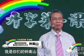 《开学第一课》完整节目单，开讲的全是大伽，央视boys再合体图片
