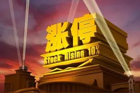 8月20日涨停板个股涨停原因揭秘图片