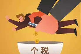 个税申报，别忘了这一项，添加可抵税3600元图片