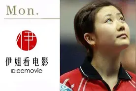 福原爱的社会性死亡：她的婚变，为何中日两国民众反应如此不同？图片