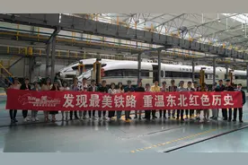 “发现最美铁路·重温东北红色历史”活动在沈阳启动图片