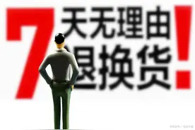 手机激活后也可以7天无理由退货，你需要这样做图片