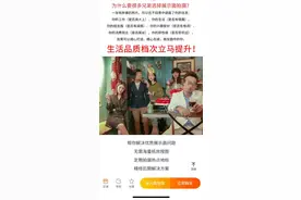 拼单名媛、拍照阔少曝光，揭秘互联网装富、装X产业链图片