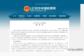 一男子在街上强奸7旬老太，检方：应从重，建议量刑三年三个月图片