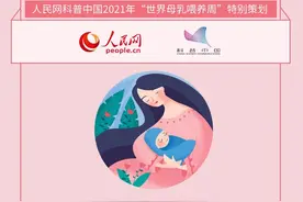 母乳喂养还能帮妈妈恢复身材，这些母乳喂养的好处你知道吗？图片