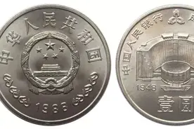 老精稀纪念币又开始疯涨！建行币已经超4000元！老宁夏1200元一枚图片