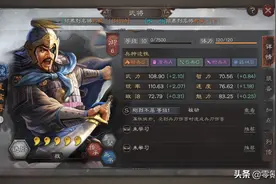 三国志战略版：夏侯惇、皇甫嵩单刷，你需要注意这几点防止翻车图片