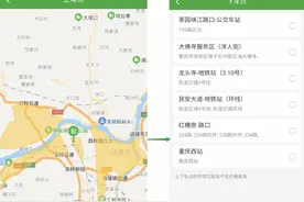 涪陵至重庆主城方向有城际快客了！重庆西站、茶园等地可下车图片