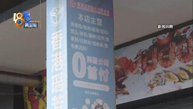 网贷逾期发信息说地址核查,网贷逾期发信息说地址核查是真的吗 配图01