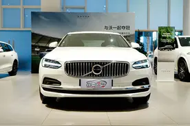 增配降价 保留传统豪华感 新款沃尔沃S90实拍简评图片