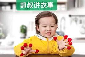 “妈妈，我能吃炸鸡吗？”当孩子这么问时，你的回答很重要图片