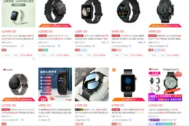 智能手表吃灰的四大原因，你中招了吗？选对产品很关键图片