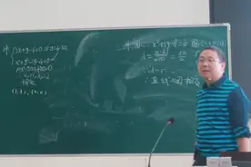 高中数学老师参加高考，数学成绩能达到145分吗？数学老师：别闹图片