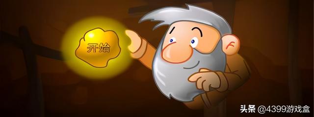 五款4399经典小游戏，你最希望哪款出手游？