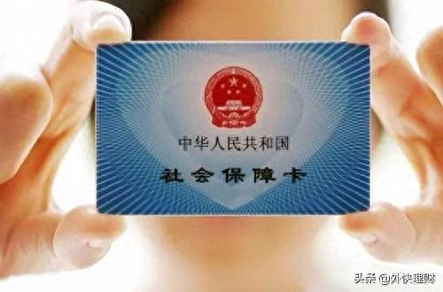 社保逾期未交和断交的区别，断缴社保,麻烦就大了吗 配图01