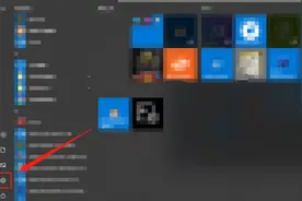 电脑桌面背景变成了黑色，不知道怎么调整？按照这个步骤操作即可图片