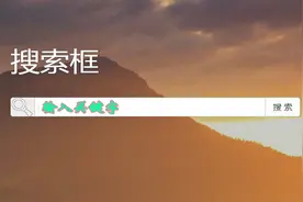老年人学手机（139）今日头条上老年人必会的功能图片