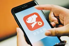 高利贷曾经害苦了刘强东一家，如今又让中国互联网失去梦想图片