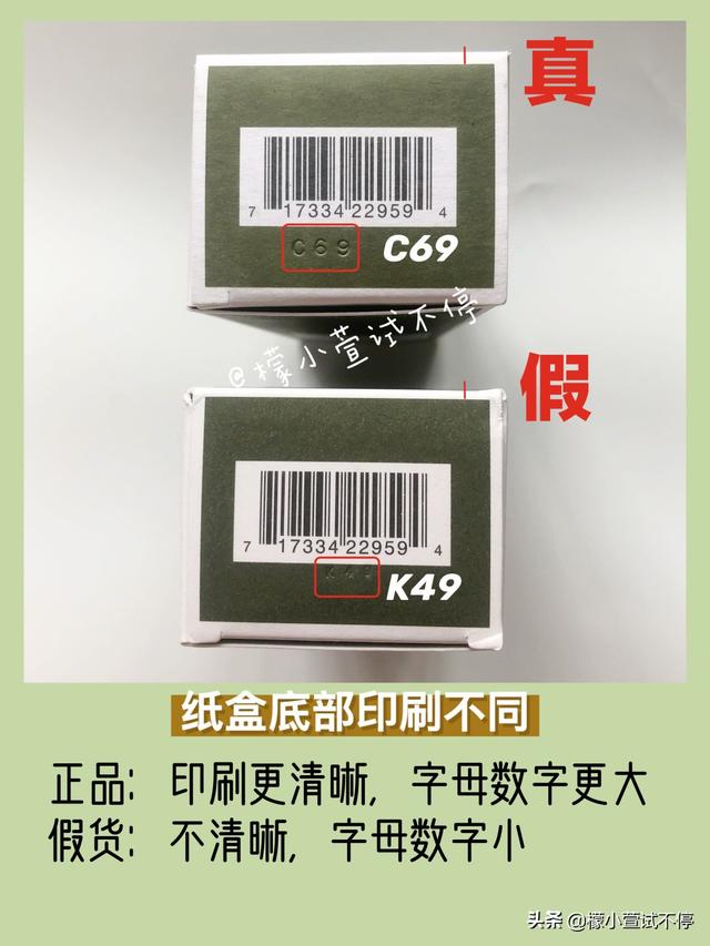 【真假鉴别】悦木之源菌菇水你买对了吗？