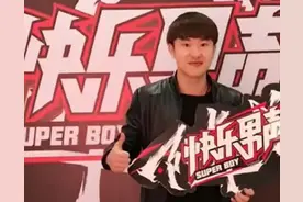 26岁快男救人遇难！14年了，乐坛顶流、转型硬汉，往届快男大不同图片