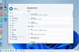 Windows 11自带杀毒软件太灵敏了，可以这样暂时关闭或永久禁用它图片
