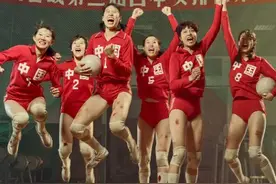 郎平用生命去《夺冠》：排球不止是我们的工作，还是生命的全部图片