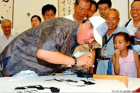 赵本山的书法，和陈佩斯书法比较，谁是真正的书法家？图片