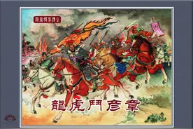 残唐演义：五龙二虎斗彦章，大战鸡宝山图片