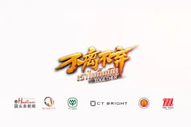 泪奔推荐！中泰明星名人首次史诗级联袂演绎抗疫MV《不离不弃》图片