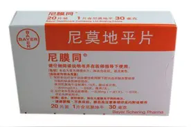 每日医药——尼莫地平图片