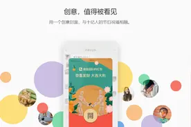 微信又上新功能，红包封面大变化！1元开启专属你的私人订制图片