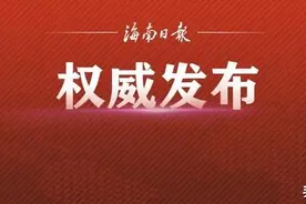 海南拟定于7月中旬组织考生进行填报志愿模拟演练图片