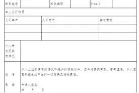 霸州市行政审批局高校毕业生就业见习岗位招聘公告图片