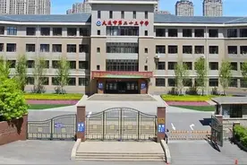 一起来了解～大连23中～中招信息(仅供参考)图片